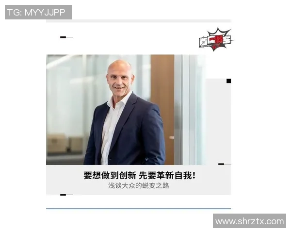 深圳足球队进攻革新之路:战术创新与球员配合的完美结合 深圳足球队进攻革新之路:战术创新与球员配合的完美结合