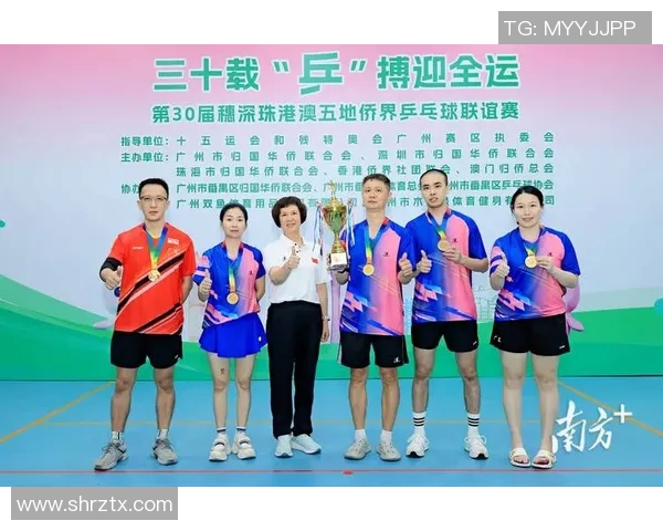 乒乓球实力排行榜揭晓广州乒乓球队荣登第九名展现强劲实力 乒乓球实力排行榜揭晓广州乒乓球队荣登第九名展现强劲实力