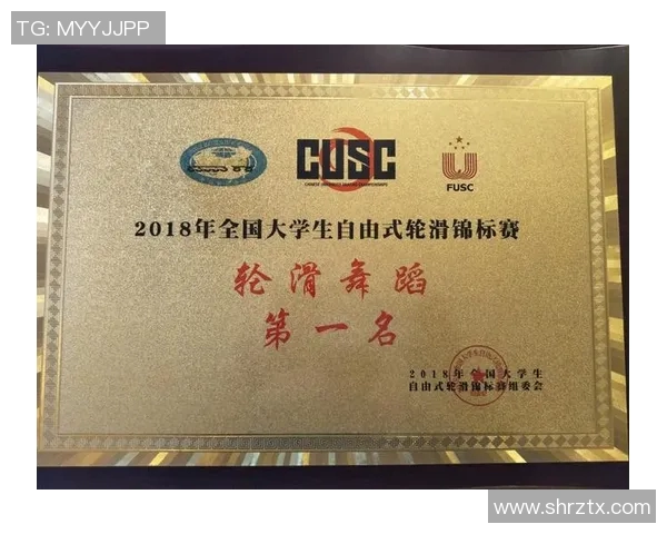 全国锦标赛回顾:武汉网球队技术水平的全面分析与展望 全国锦标赛回顾:武汉网球队技术水平的全面分析与展望