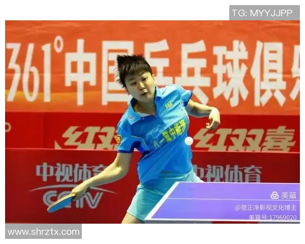 北京乒乓球队意识表现的数据分析与战术优化研究