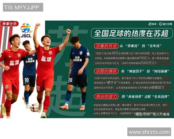 拼图足球明星搞笑文案大集合让你笑到停不下来 拼图足球明星搞笑文案大集合让你笑到停不下来