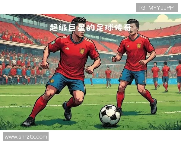 深入了解足球明星的传奇人生与辉煌成就带你领略绿茵场上的风采与激情