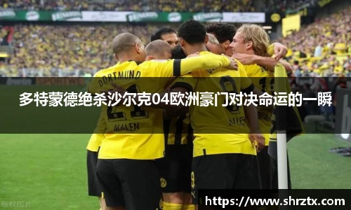 球盟会官网