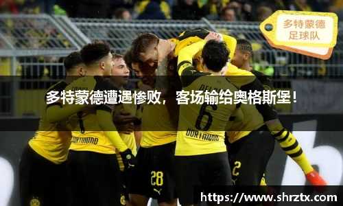 球盟会