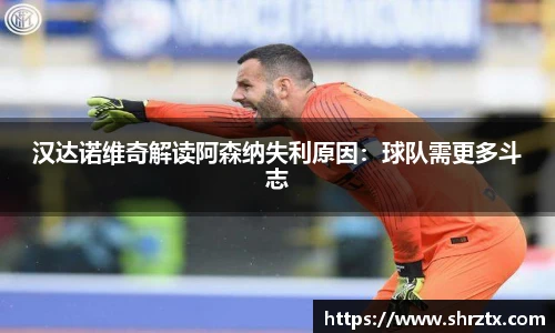 球盟会官网
