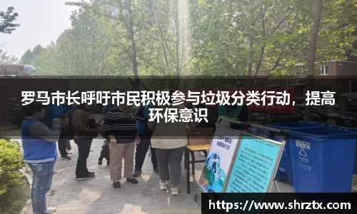球盟会