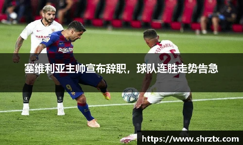 球盟会官方网站