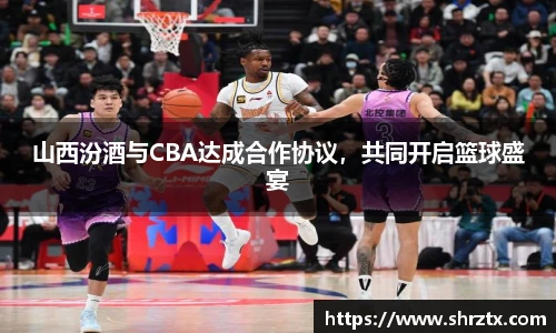 球盟会