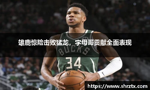 球盟会官方网站