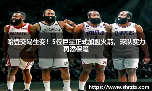 球盟会