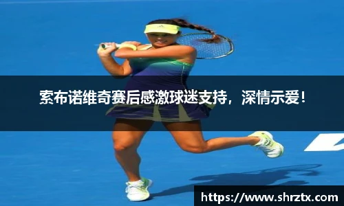 球盟会官方网站