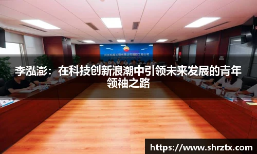 球盟会