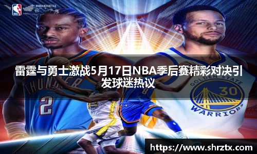 球盟会官网