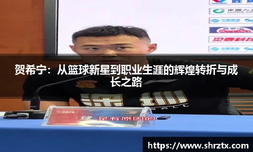 球盟会