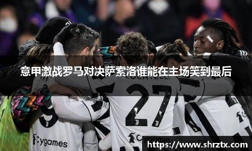 球盟会