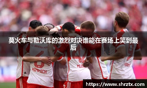 球盟会