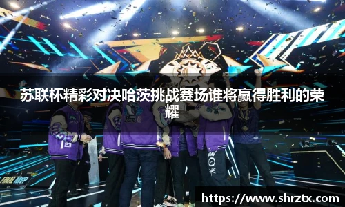 球盟会官网
