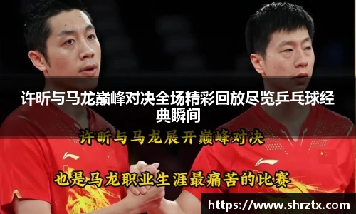 球盟会