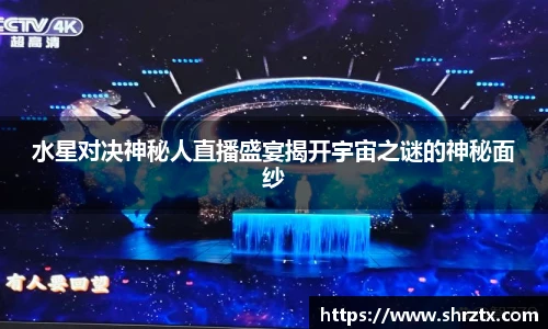 球盟会官方网站