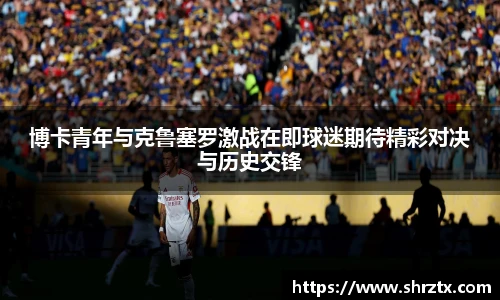 球盟会官方网站