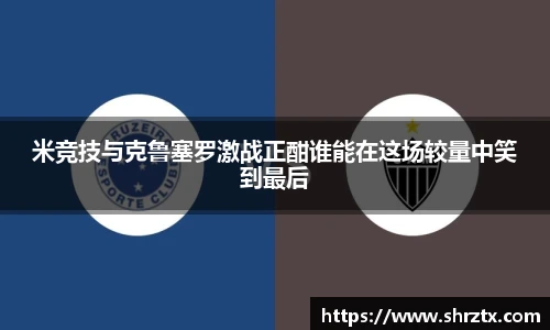 球盟会官方网站