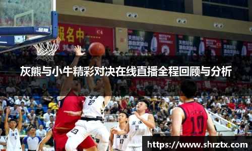 球盟会官网