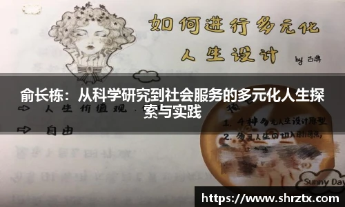 球盟会官方网站